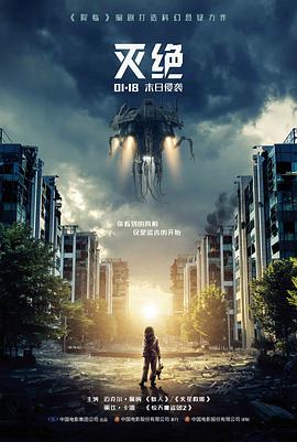 雾港归途影片封面
